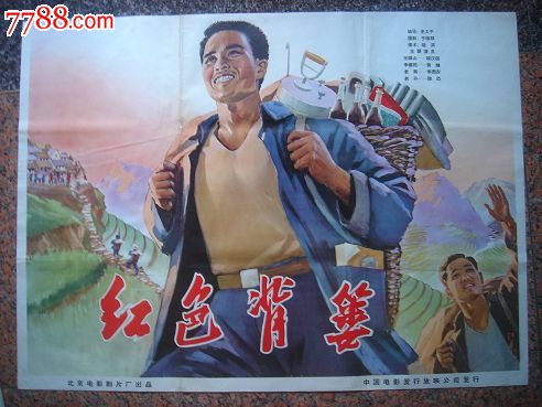 买个假的日本四天王寺國際佛教大學文凭